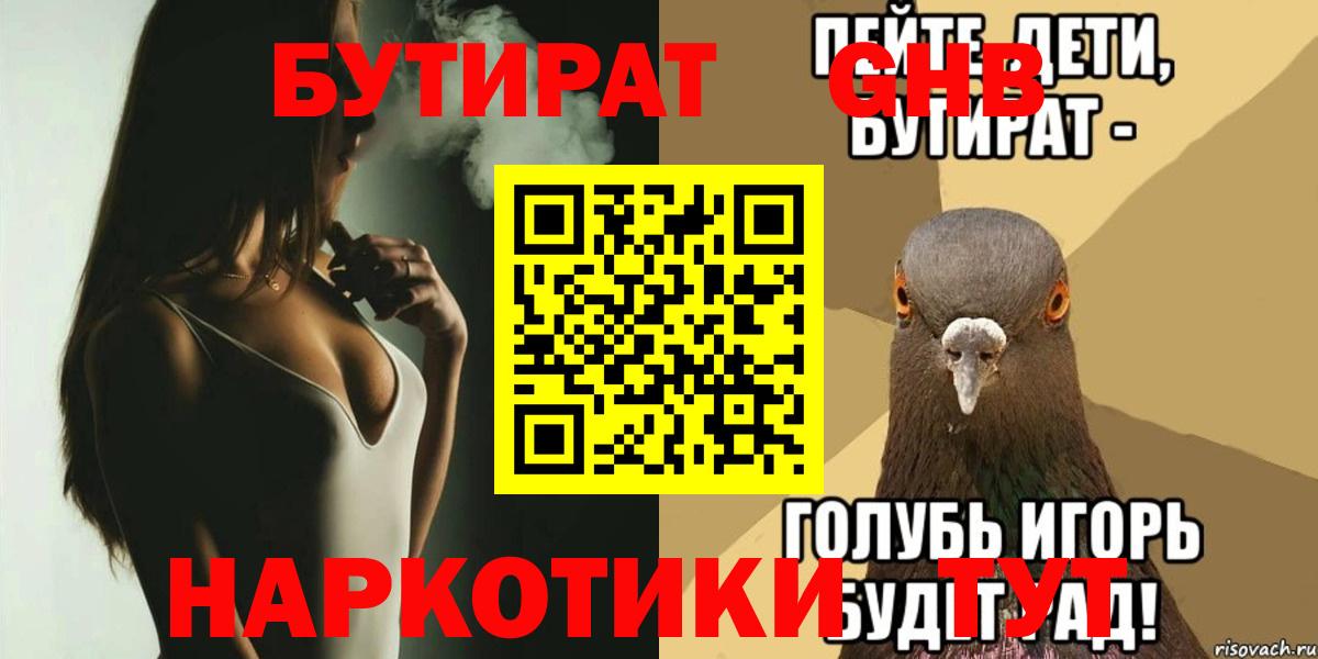 МЕТАМФЕТАМИН Саяногорск