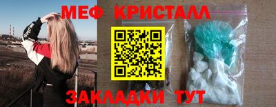 MESCALINE Рязань