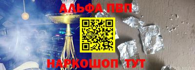 а пвп мука Рыбинск