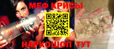 а пвп мука Рыбинск