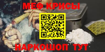 MESCALINE Рязань