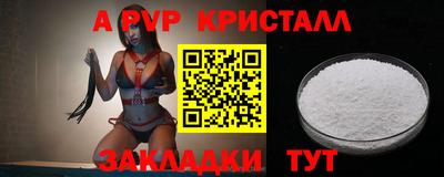 а пвп мука Рыбинск