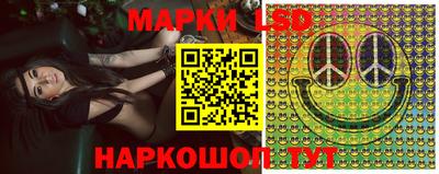 MESCALINE Рязань