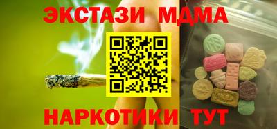 MESCALINE Рязань