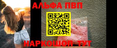 MESCALINE Рязань