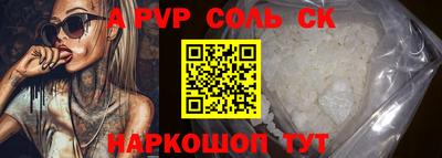 а пвп мука Рыбинск