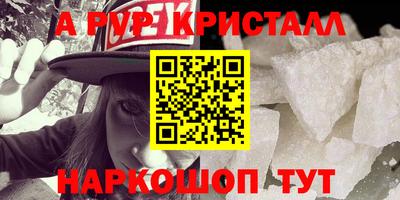а пвп мука Рыбинск