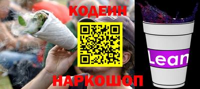 MESCALINE Рязань