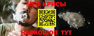 mix Рузаевка