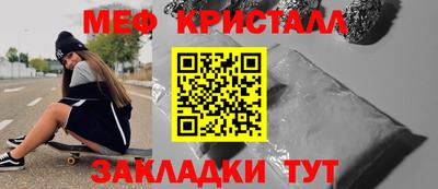 MESCALINE Рязань