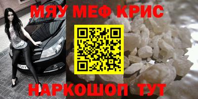 mix Рузаевка