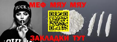 mix Рузаевка