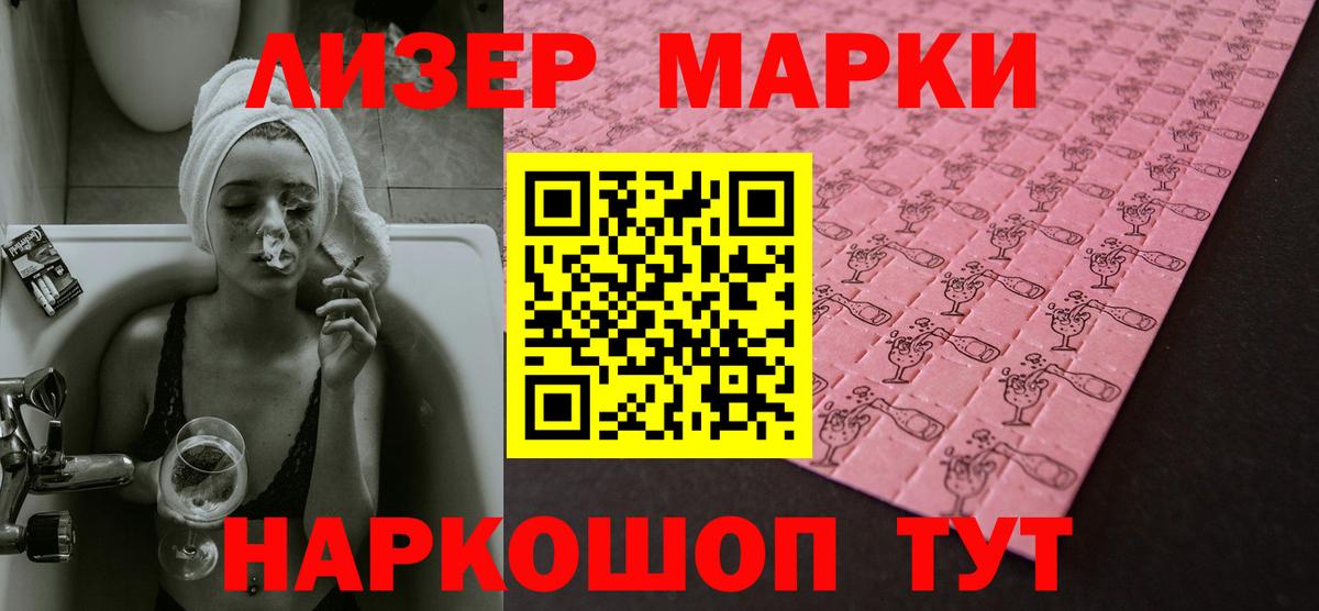 Лсд 25 экстази ecstasy Саяногорск