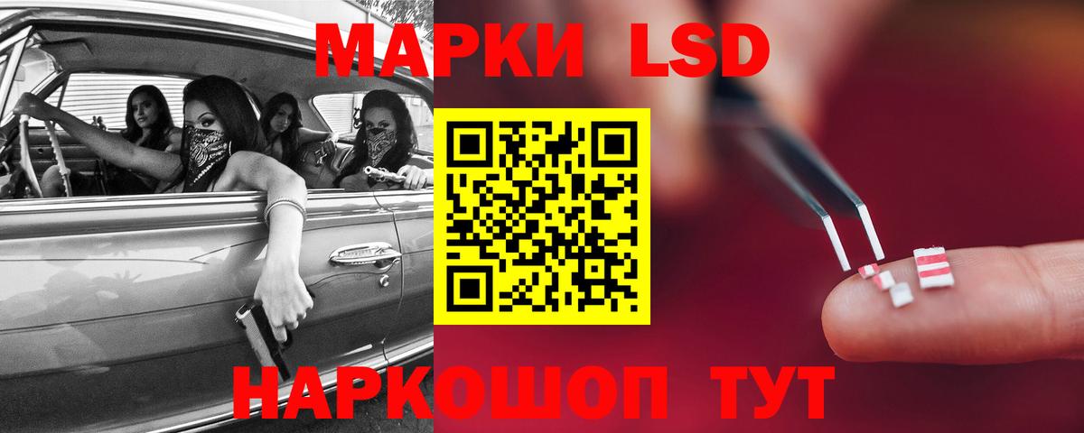 Саяногорск  ЛСД экстази  Вход с VPN  Лсд 25 экстази ecstasy  Лсд 25 экстази кислота 