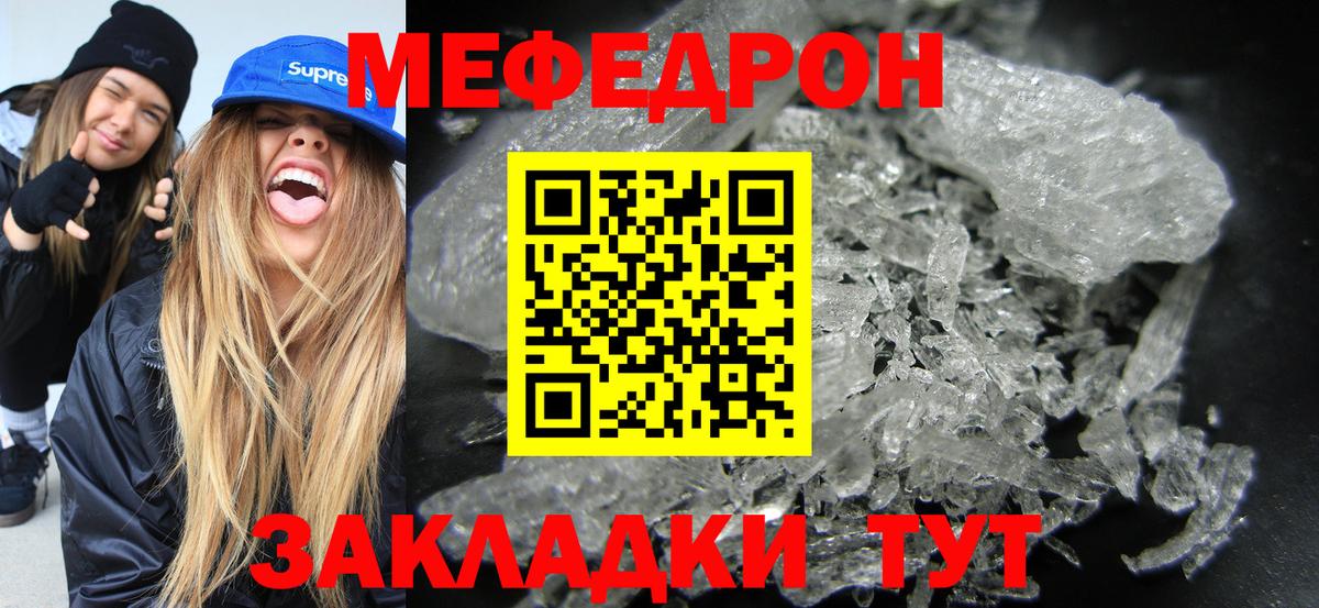 Кокаин  Вход с VPN  АМФ кристаллы  Саяногорск  Бошки Шишки  Мефедрон кристаллы  Гашиш 