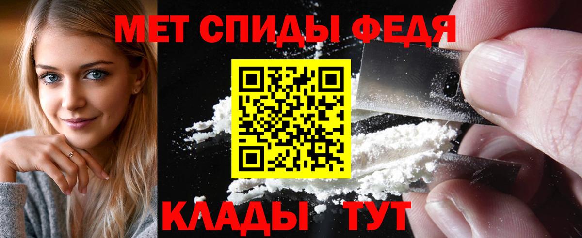 Первитин витя  Вход с VPN  Саяногорск 