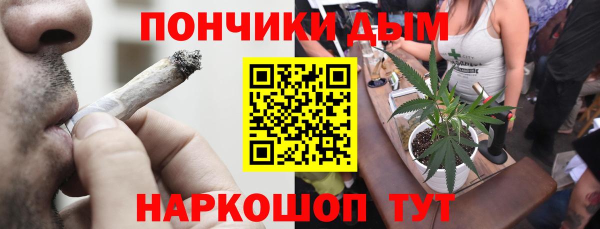 Конопля индика Саяногорск